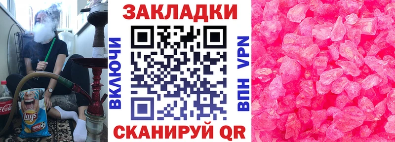 Купить закладку Лсд 25 Каннабис КОКАИН Амфетамин МЕФ ГАШ Славянск-на-Кубани