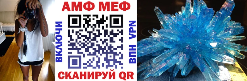 Амфетамин 98%  Купить закладки  Славянск-на-Кубани 