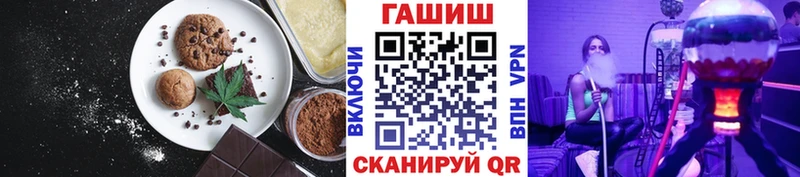 Купить закладки  Славянск-на-Кубани  Canna-Cookies конопля 