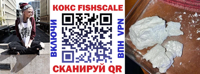 Cocaine 99%  Купить закладки  Славянск-на-Кубани 