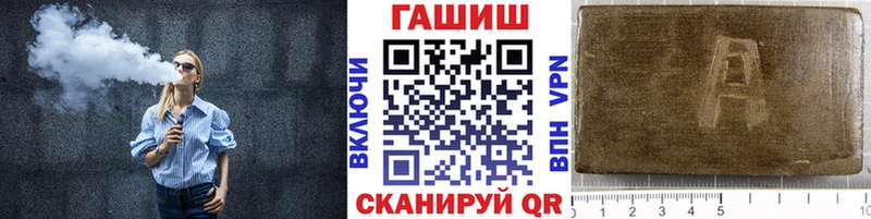 Гашиш Cannabis  Купить закладки  Славянск-на-Кубани 