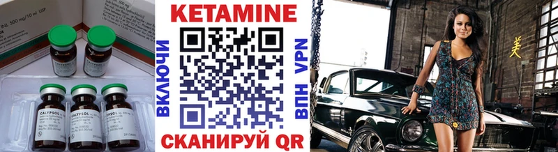 КЕТАМИН ketamine Купить закладки Славянск-на-Кубани