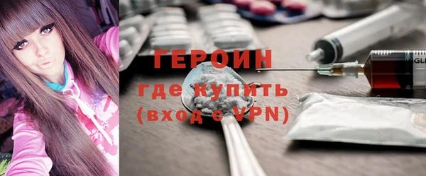 альфа пвп VHQ Бронницы