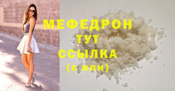 альфа пвп VHQ Бронницы