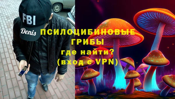 альфа пвп VHQ Бронницы