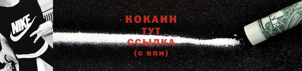 альфа пвп VHQ Бронницы
