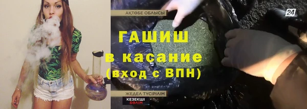 альфа пвп VHQ Бронницы