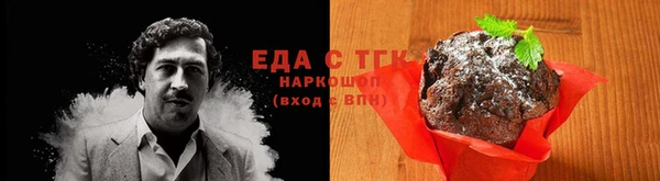 круглые Бородино