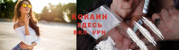 альфа пвп VHQ Бронницы