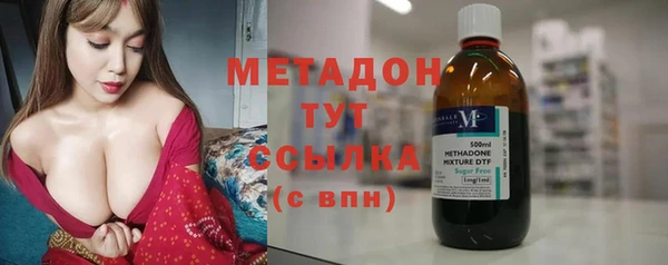 альфа пвп VHQ Бронницы