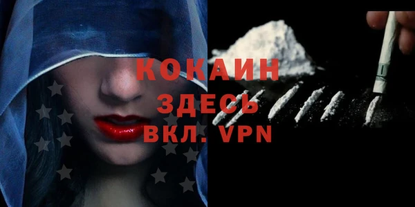 альфа пвп VHQ Бронницы