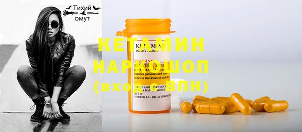 альфа пвп VHQ Бронницы