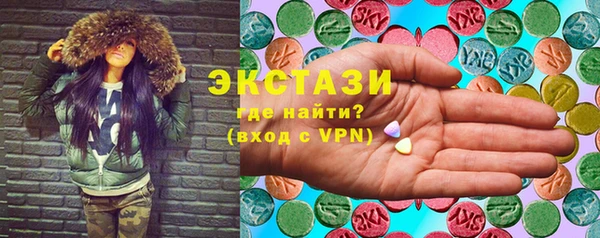 круглые Бородино