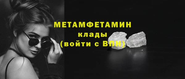 круглые Бородино