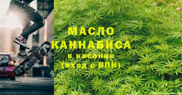круглые Бородино