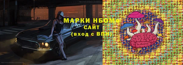 круглые Бородино