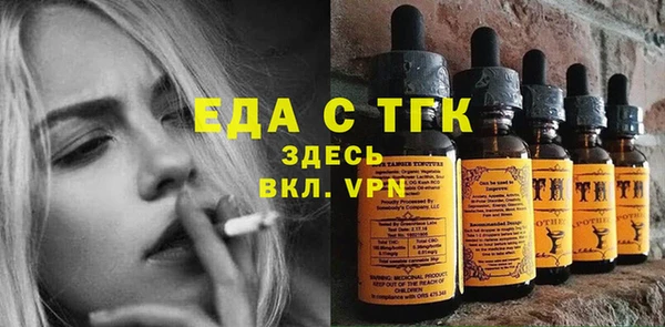 круглые Бородино