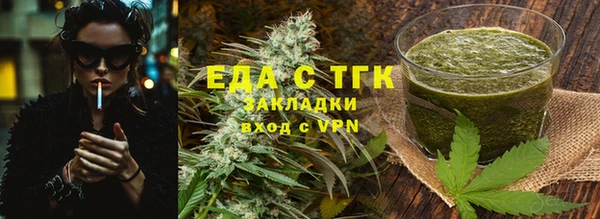 круглые Бородино