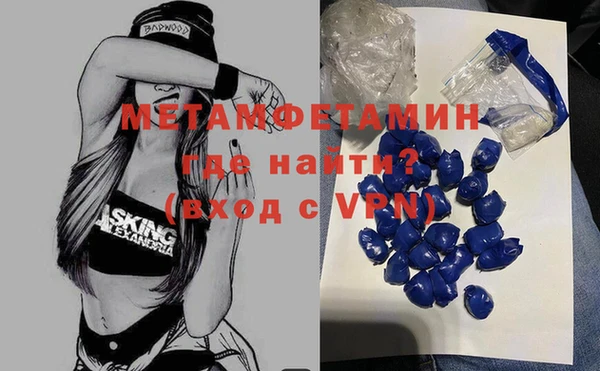 круглые Бородино