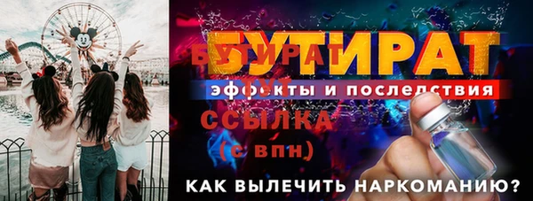 круглые Бородино