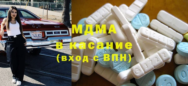 альфа пвп VHQ Бронницы