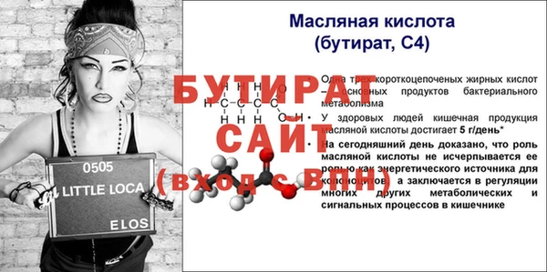 альфа пвп VHQ Бронницы