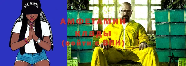 альфа пвп VHQ Бронницы