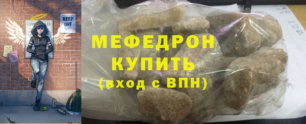МДПВ Бугульма