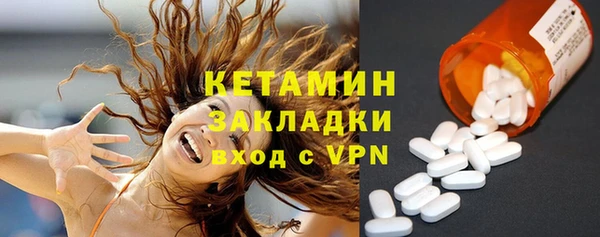 альфа пвп VHQ Бронницы
