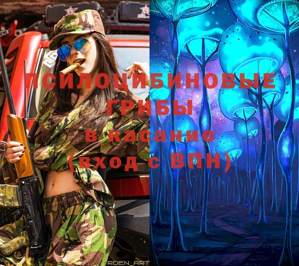 альфа пвп VHQ Бронницы