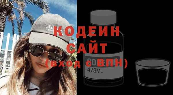 круглые Бородино