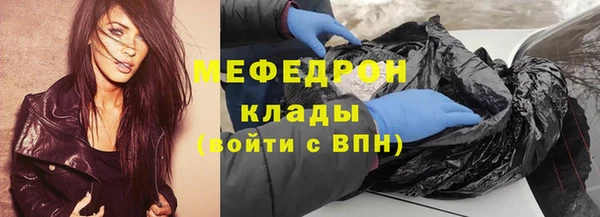 альфа пвп VHQ Бронницы