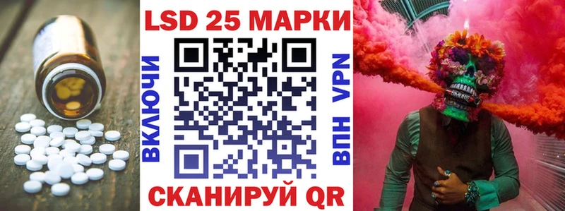 Купить  Славянск-на-Кубани  ЛСД экстази ecstasy 