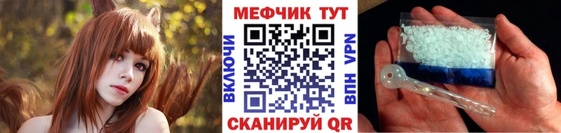 Купить  Славянск-на-Кубани  МЯУ-МЯУ мука 