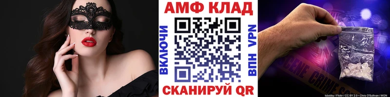 Метамфетамин винт Славянск-на-Кубани