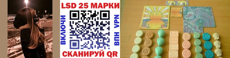 Купить  Славянск-на-Кубани  Марки N-bome 1,8мг 