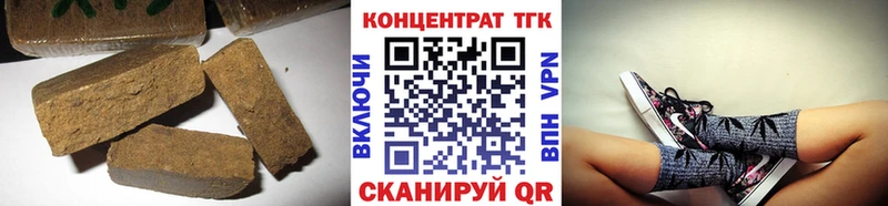 Купить закладки  Славянск-на-Кубани  ТГК THC oil 