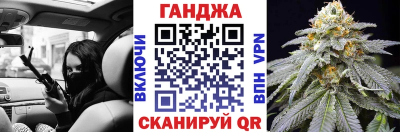 Купить  Славянск-на-Кубани  МАРИХУАНА ГИДРОПОН 